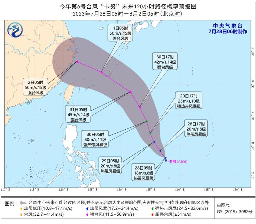 福建今年台风最新动态，影响及应对措施全解析