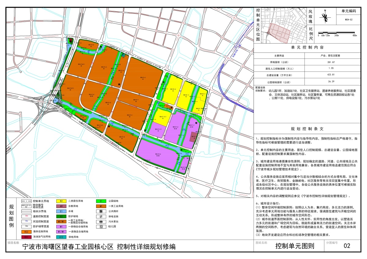 锦江区殡葬事业单位发展规划最新动态