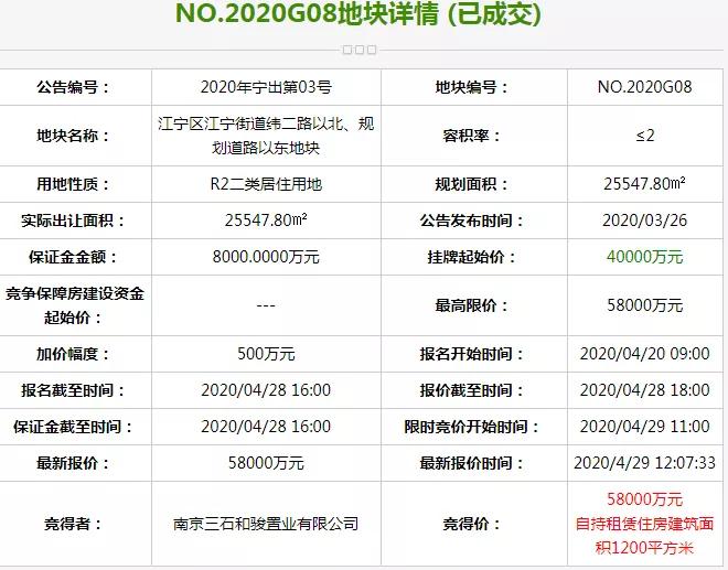 2025年1月4日 第26页