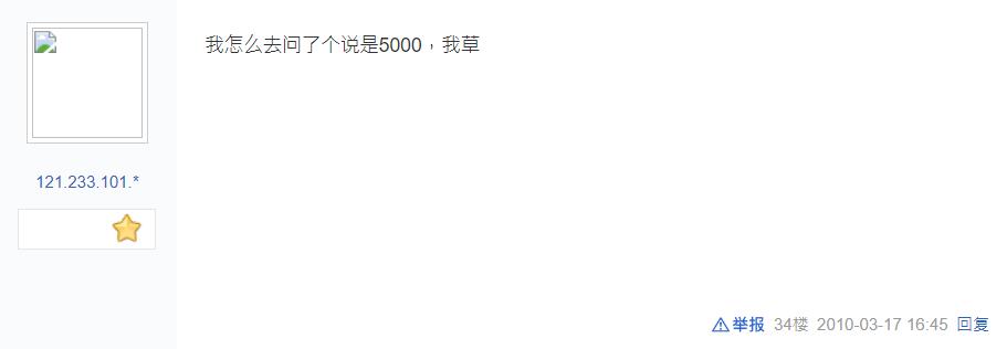 晋城房价最新动态，市场走势、前景展望及2017年最新消息全解析