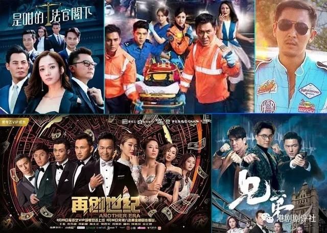 品质与创新融合，2018TVB最新电视剧概览