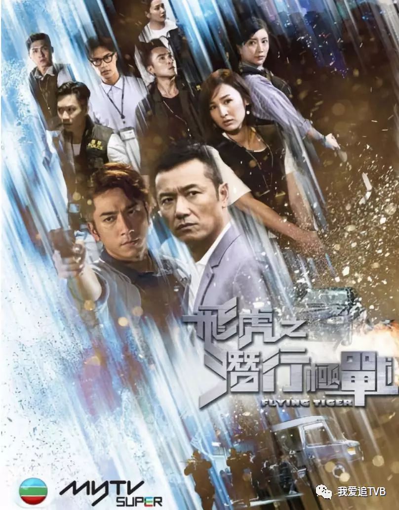 tvb2018最新电视剧,TVB 2018最新电视剧，品质与创新的完美结合