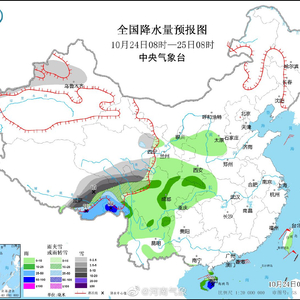 雄湾村委会最新天气预报通知